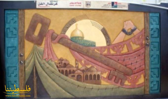 جدارية بخان يونس لترسيخ الثوابت الفلسطينية