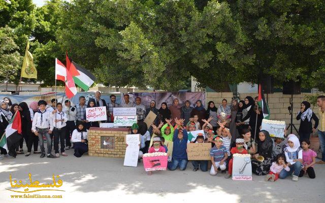 مؤسسات المجتمع المدني في مخيم الرشيدية تنظِّم اعتصامًا تضامنياً مع الأسرى