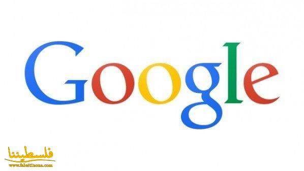 “جوجل” تعمل على تطوير خدمة صحية باسم Google Fit