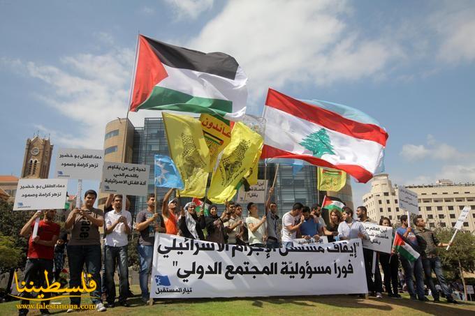 تيار المستقبل يعتصم تضامناً مع غزة امام مقر الاسكوا في بيروت