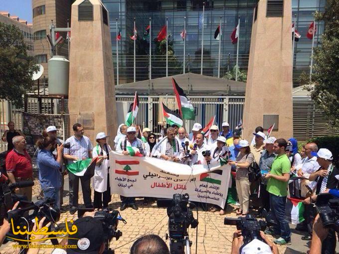 وقفة تضامنية للإتحاد العام للأطباء والصيادله الفلسطينيين في لبنان مع الشعب الفلسطيني