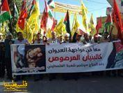 "فتح" في البقاع تنظّم مسيرة جماهيرية تضامنًا مع أهلنا في فلسطين