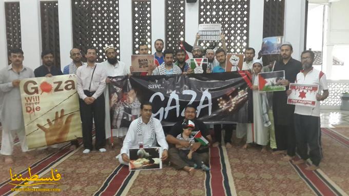 فعاليات حركه فتح اقلبم مالزيا ضد العدوان الاسرائيلي الغاشم في غزه‎
