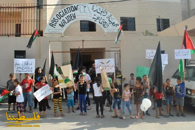 جمعية النجدة الاجتماعية في عين الحلوة تنظّم وقفة تضامنية مع غزة