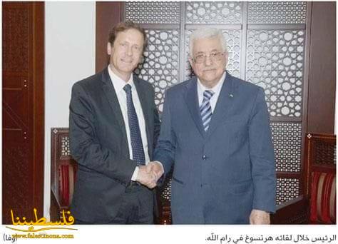 الرئيس لهرتسوغ: التوجه الفلسطيني نحو الأمم المتحدة هو لإنهاء ا...