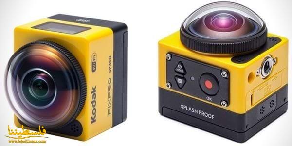 Kodak تطلق رسمياً كاميرا PixPro SP360 لعشاق المغامرات