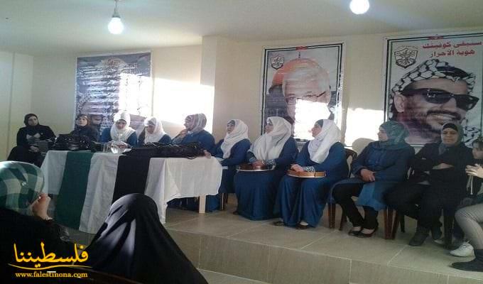 اتحاد المرأة يحيي ذكرى الشهيد ياسر عرفات في مخيم الجليل