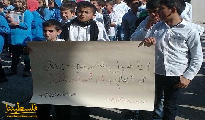 اعتصام في أبو الأسود احتجاجاً على سياسة الأونروا