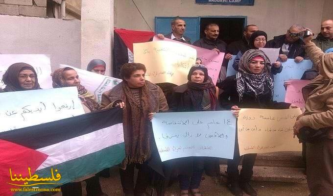 الاتحاد العام للمرأة الفلسطينية يعتصم تضامناً مع القدس