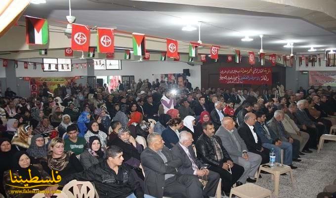 الجبهة الشعبية تحيي ذكرى انطلاقتها السابعة والاربعين في مخيم البص