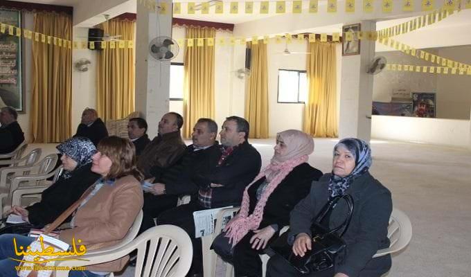 عُقد لقاء الكادر الأساسي الحركي في لبنان