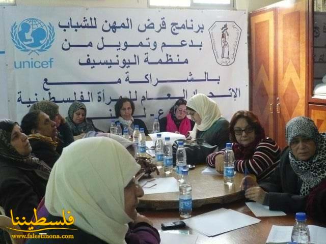 ورشة بالتواصل وتبادل الخبرات النسوية بين فلسطين ومخيمات لبنان