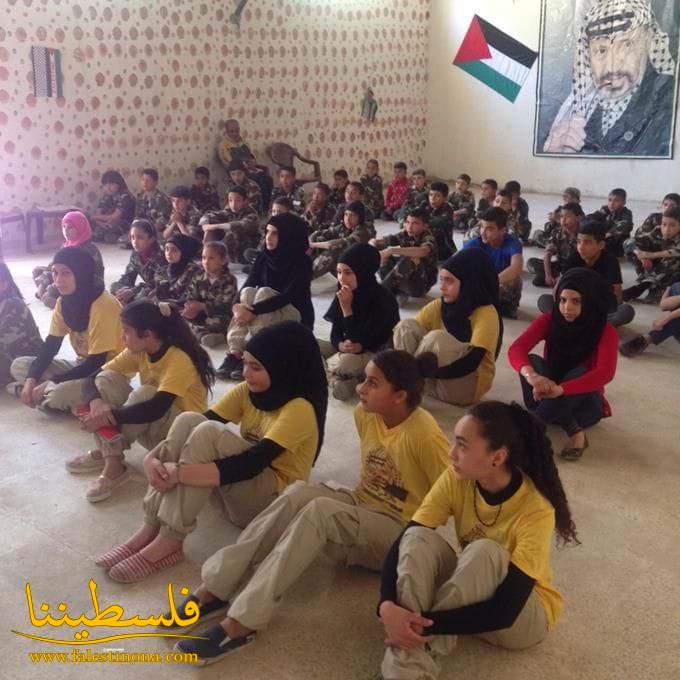 مؤسسة الأشبال في لبنان تفتتح سلسلة محاضراتها التثقيفية في معسكر جيفارا موعد
