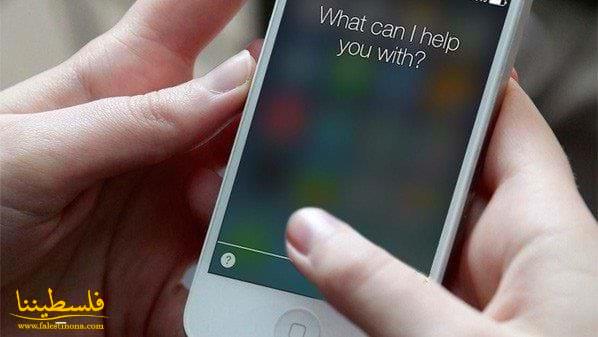 خاصية في Siri تتيح الوصول إلى صاحب جهاز ايفون أو ايباد مفقود