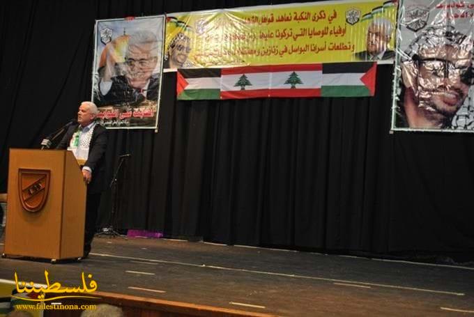 حركة "فتح" تحيي ذكرى النكبة الـ67 بمهرجان حاشد في قاعة معروف سعد بصيدا
