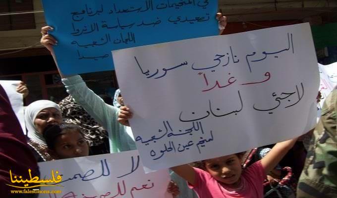 اعتصام تنديدي استنكاراً بقطع الأونروا مساعداتها عـن العائلات المهجرة من سوريا