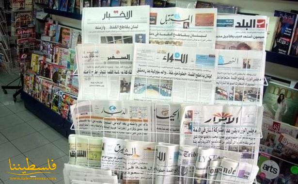 فلسطين في الصحافة اللبنانية لليوم الاربعاء 2...