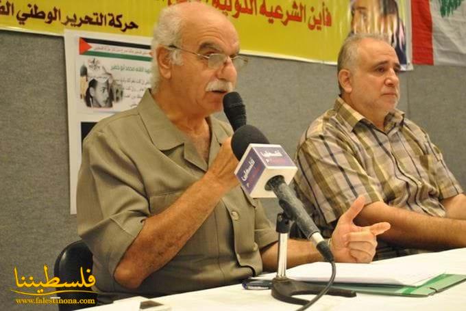 "فتح" ـ شعبة صيدا تنظم ندوة سياسية بالذكرى الاولى لاستشهاد الفتى أبو خضير