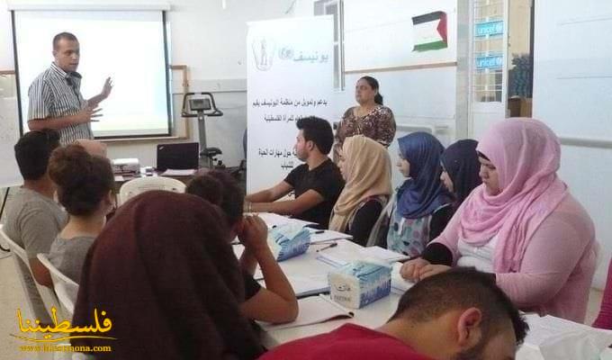 الاتحاد العام للمرأة الفلسطينية يفتتح بالشراكة مع اليونيسيف دورة المهارات الحياتية