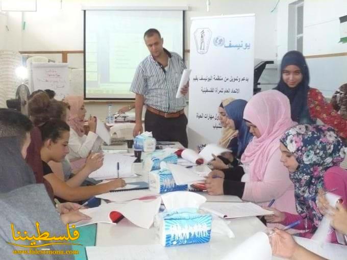 ورشـة تدريبية بتمكين الشباب الفلسطينين بمهـارة تأسيس المشروع الصغيـر في المية ومية