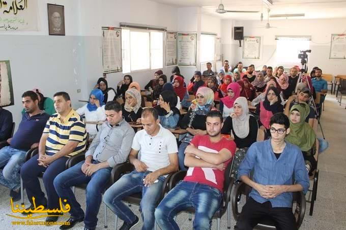 امين سر حركة فتح ـ اقليم لبنان يحاضر في ندوة للطلاب في البص