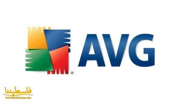 شركة الحلول الأمنية AVG تُعلن عن بيعها معلومات المُستخدمين لجه...