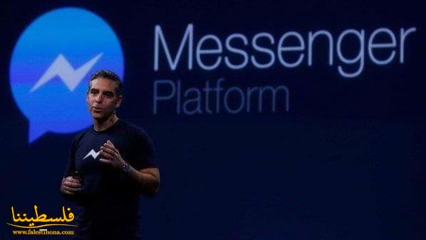 هل بإمكان ماسنجر فيس بوك إنهاء تطبيقات الهواتف ؟