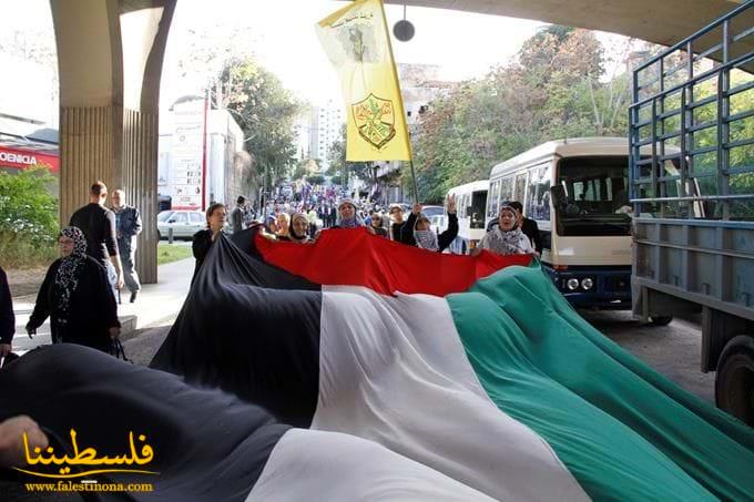 مسيرة حاشدة باتجاه "الإسكوا" في يوم التضامن مع الشعب الفلسطيني