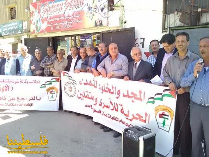 اعتصام للاتحاد العام لعمال فلسطين في البقاع بمناسبة الأول من أيار
