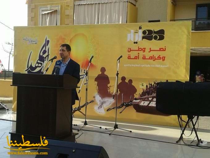 "فتح" و"م.ت.ف" تشاركان حزب الله إحياء ذكرى المقاومة والتحرير في وادي الزينة