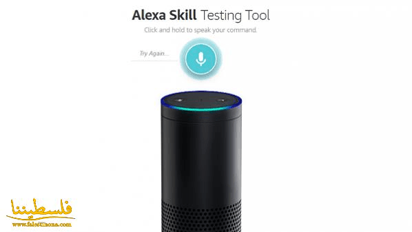 أمازون تجلب مساعدها الشخصي Alexa إلى متصفحات الويب