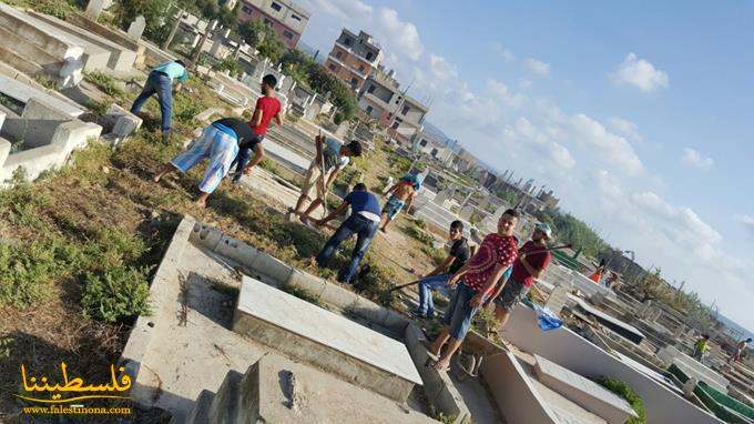 معسكر الشهيد ياسر عرفات والمكتب الطلابي ينظّفان مقبرة شهداء الرشيدية ويقيمان حاجز محبّة