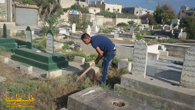 معسكر الشهيد ياسر عرفات والمكتب الطلابي ينظّفان مقبرة شهداء الرشيدية ويقيمان حاجز محبّة