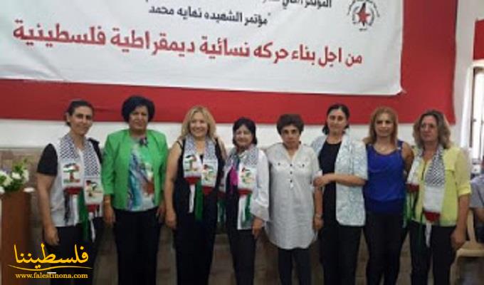 فلسطينيات يختتمن أعمال مؤتمر "نحو بناء حركة نسائية ديمقراطية فلسطينية" في لبنان