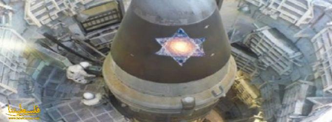 قطر تدعو لإلزام "إسرائيل" بنزع سلاحها النووي