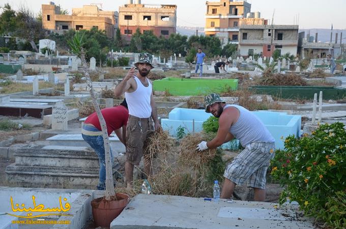 تنظيف مقبرة الشهداء في مخيم الرشيدية