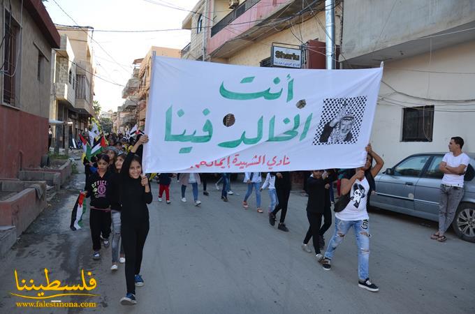 مسيرةٌ جماهيريّةٌ في مخيَّم الرشيدية إحياءً للذكرى الـ13 لاستشهاد الرّمز ياسر عرفات
