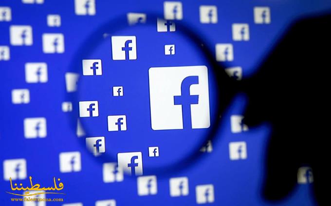 فيسبوك تحرز تقدم كبير في إزالة المحتوى المتطرف