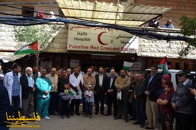 جمعيّة الهلال الأحمر تُحيي "يوم الأرض" الفلسطيني الخالد في بيروت