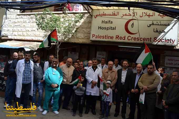 جمعيّة الهلال الأحمر تُحيي "يوم الأرض" الفلسطيني الخالد في بيروت