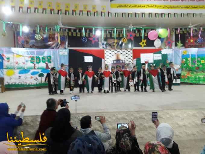 حفلٌ فنيٌّ وطنيٌّ لروضة فلسطين بذكرى يوم الأرض في البداوي