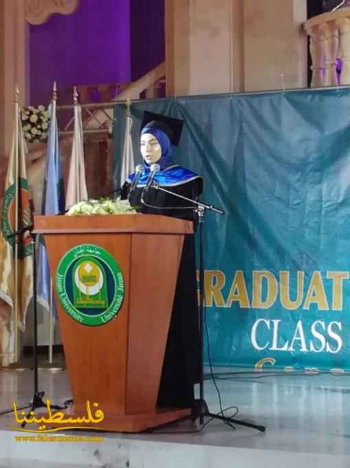 جامعة الجنان تحتفل بتخريج دفعة جديدة من طلابها