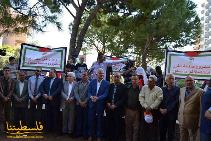 فصائل "م.ت.ف" تعتصم أمام السفارة البريطانية في بيروت في الذكرى الـ101 لوعد بلفور