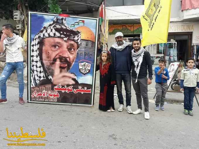 حركة "فتح"- إقليم الخروب تنظِّم حاجز محبة إحياءً لذكرى استشهاد الرّمز ياسر عرفات