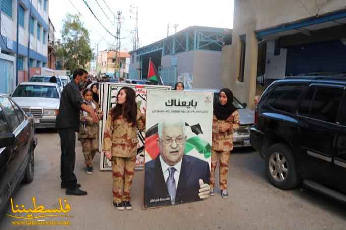 حركة "فتح" تنظِّم مسيرةً حاشدةً في البص إحياءً لاستشهاد الرمز ياسر عرفات