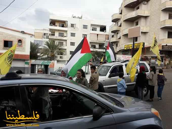حركة "فتح"- إقليم الخروب تنظِّم حاجز محبة إحياءً لذكرى استشهاد الرّمز ياسر عرفات