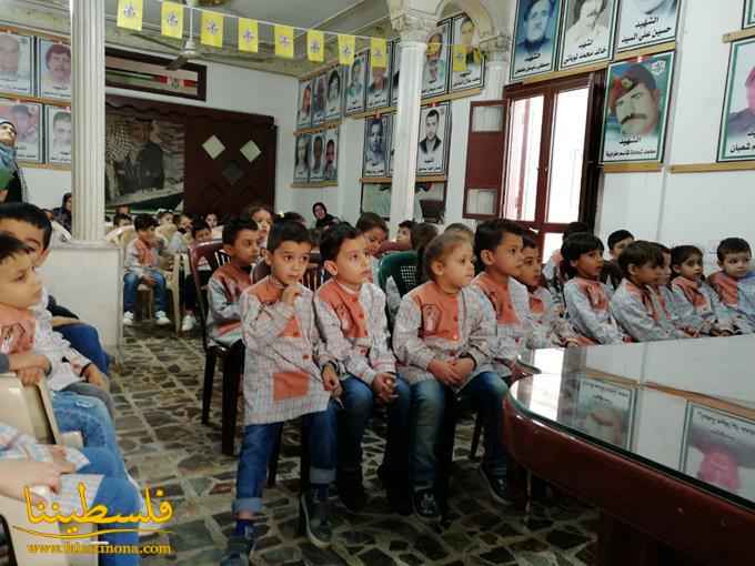 رياض الأطفال تزور مقر شعبة البارد في ذكرى استشهاد ياسر عرفات