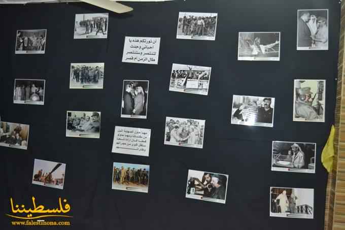 معرض صور للشّهيد ياسر عرفات في برج البراجنة