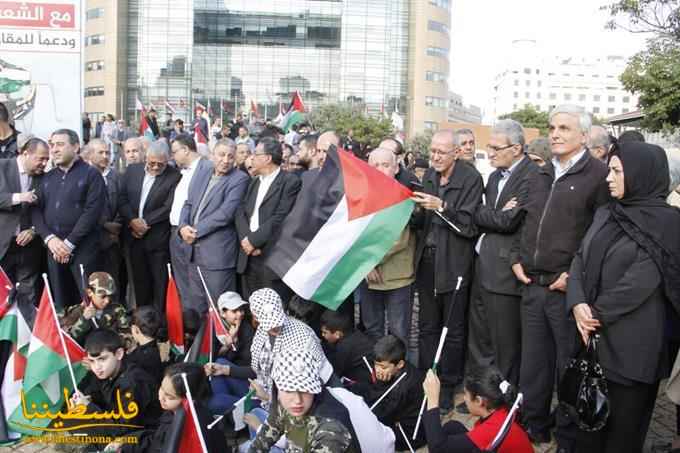 اعتصامٌ جماهيريٌّ حاشدٌ في بيروت إحياءً لليوم الدولي للتضامن مع الشعب الفلسطيني