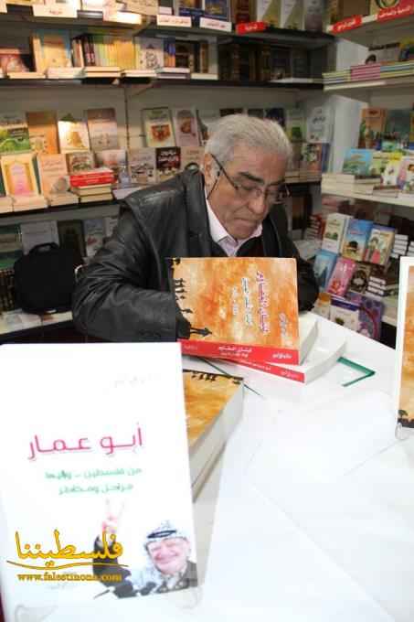 توقيع كُتُبٍ للشاعر بزيع ود.قبيسي بحضور الوزير بسيسو وقيادة "فتح" في لبنان